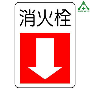 825-76 hW ΐ GRj{[h (300×225mm)Ηpi\ hpi hΕW