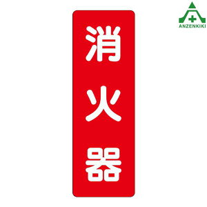 825-371 hXebJ[ Ί (240×80mm)Ηpi\ hW hpi hΕW