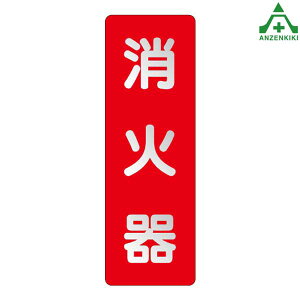 825-381 hXebJ[ ˃^Cv Ί (240×80mm)Ηpi\ hW hpi hΕW