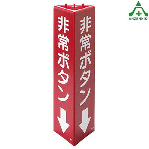 826-13 OpW ~^Cv {^݂艺Eǖʓ\tp (100×315mmH)Ηpi\ hW hpi hΕW