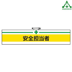 847-09 rj[ r SSңẼrj[ r Sq֌Wrj[ r Ss }WbNe[v