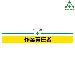 847-20 rj[ r pӔCңẼrj[ r Sq֌Wrj[ r Ss }WbNe[v