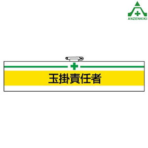 847-13 rj[ r ʊ|CңẼrj[ r Sq֌Wrj[ r Ss }WbNe[v