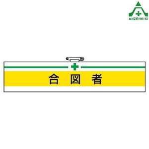 847-18 rj[ r }ңẼrj[ r Sq֌Wrj[ r Ss }WbNe[v