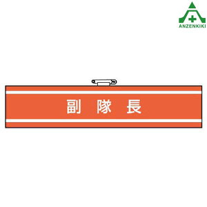 847-31 rj[ r E̘r h֌Wr Ss }WbNe[v