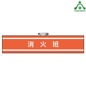 847-32 rj[ r ΔǣE̘r h֌Wr Ss }WbNe[v