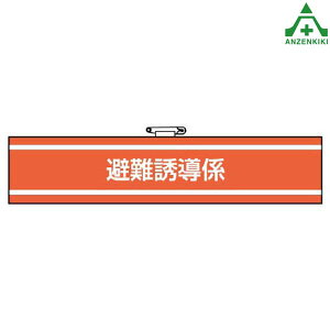 847-37 rj[ r UWE̘r h֌Wr Ss }WbNe[v