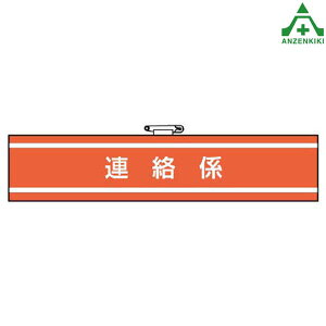 847-38 rj[ r AWE̘r h֌Wr Ss }WbNe[v