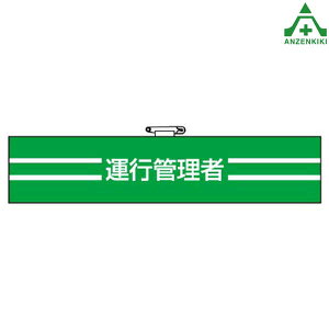 847-45 rj[ r ^sǗңE̘r ʈS֌Wr Ss }WbNe[v