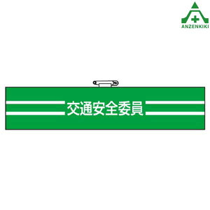 847-47 rj[ r ʈSψE̘r ʈS֌Wr Ss }WbNe[v