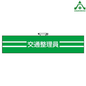 847-48 rj[ r ʐE̘r ʈS֌Wr Ss }WbNe[v