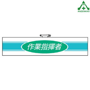 847-76 rj[ r Ǝwң{bgƗpr Ss }WbNe[v