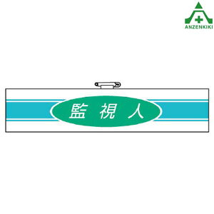 847-77 rj[ r Ďl{bgƗpr Ss }WbNe[v