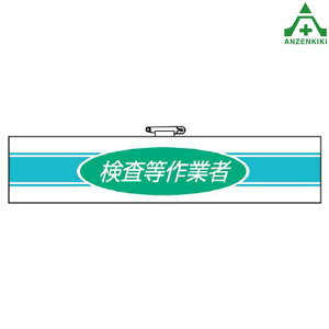 847-78 rj[ r Ǝң{bgƗpr Ss }WbNe[v