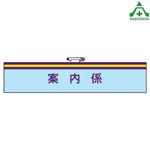 847-65 rj[ r ēWʎpr Ss }WbNe[v