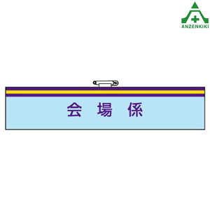 847-68 rj[ r Wʎpr Ss }WbNe[v