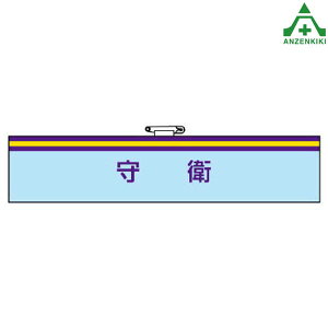 847-70 rj[ r qʎpr Ss }WbNe[v