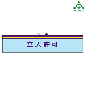 847-72 rj[ r £ʎpr Ss }WbNe[v