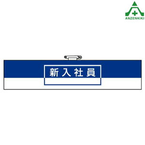 847-73 rj[ r VЈʎpr Ss }WbNe[v