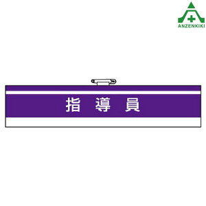 847-62 rj[ r wʎpr Ss }WbNe[v