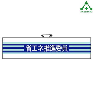 820-62 rj[ r ȃGliψʎpr Ss }WbNe[v