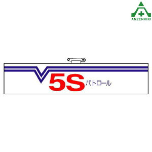 821-30 rj[ r 5Spg[ʎpr Ss }WbNe[v