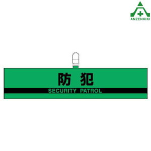 847-95 hƑ΍r hƣzbN~ Nbvt  x hƊ n抈 hƗpi