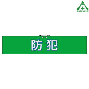 847-92 hƑ΍r hƣzbN~ Nbvt  x hƊ n抈 hƗpi