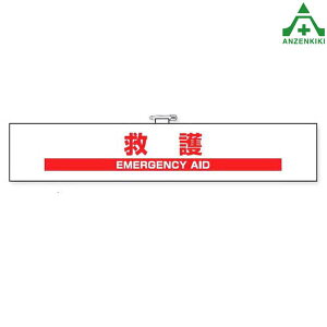 848-48 rj[ r ~v (85×450mm)hЌPpr }WbNe[vt Ss