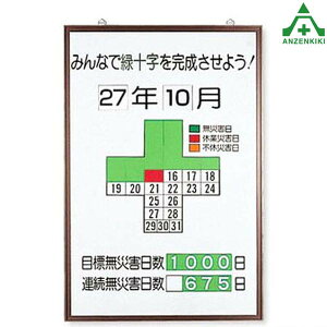 867-10 ЊQL^\ (900×600mm) ([J[/ϕs)H S΍ Spi