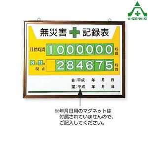 867-15 ЊQL^\ (450×600mm) ([J[/ϕs)H S΍ Spi