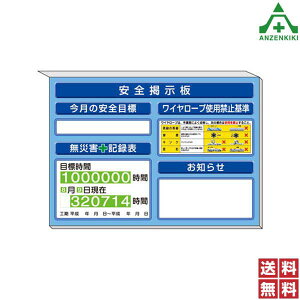 313-51B Sf SڕW ЊQL^\ C[vgp֎~ m点 n (850×1200mm) ([J[/ϕs)H 