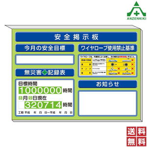 313-51G Sf SڕW ЊQL^\ C[vgp֎~ m点 Βn (850×1200mm) ([J[/ϕs)H 
