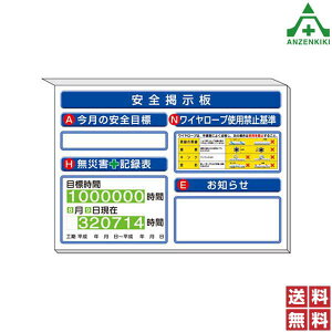 313-51W Sf SڕW ЊQL^\ C[vgp֎~ m点 n (850×1200mm) ([J[/ϕs)H 