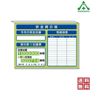 313-87G Sf SڕW ЊQL^\ Liң Βn (850×1200mm) ([J[/ϕs)H 