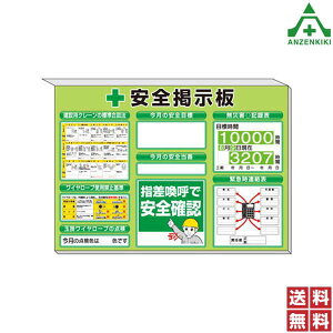 313-89G Sf ݗpN[̕W}@ C[vgp֎~ ʊ|C[v̓_ SڕW ЊQL^\ S ً}A\ Βn(850×1200mm) ([J[/