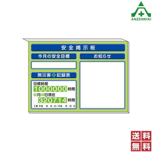 313-96G Sf SڕW ЊQL^\ m点 Βn (850×1200mm) ([J[/ϕs)H 
