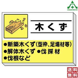 339-30 ݕYʌf ؂ (850×1200mm) ([J[/ϕs)pʕW YƔpW H S~ʕ\ 