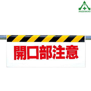 342-06 ^b`tW Jӣ (500×900mm)PǗpGv V[gW H ԍ 