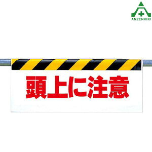 342-07 ^b`tW ɒӣ (500×900mm)PǗpGv V[gW H ԍ 