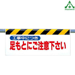 342-08 ^b`tW Hɂ ɂӉ (500×900mm)PǗpGv V[gW H ԍ 