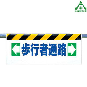 342-11 ^b`tW  sҒʘH  (500×900mm)PǗpGv V[gW H ԍ 