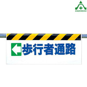 342-12 ^b`tW  sҒʘH (500×900mm)PǗpGv V[gW H ԍ 