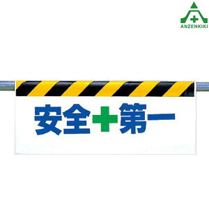 342-15 ^b`tW S{ (500×900mm)PǗpGv V[gW H ԍ 