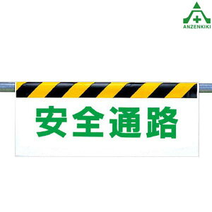 342-16 ^b`tW SʘH (500×900mm)PǗpGv V[gW H ԍ 