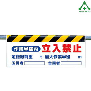 342-24 ^b`tW Ɣa ֎~ (500×900mm)PǗpGv V[gW H ԍ  Pǃ|[p