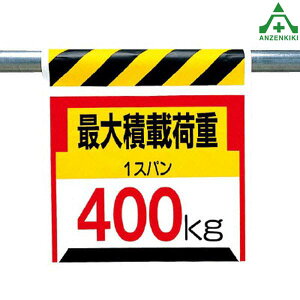 330-20 ^b`tW őύډ׏d 1Xp 400kg (600×450mm)sNg^Cv CXgt sNgGv PǗpGv V[gW H