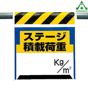 330-24 �����^�b�`��t�W�� ��X�e�[�W�ύډ׏d� (600×450mm)�s�N�g�^�C�v �C���X�g�t �s�N�g�G�v���� �P�Ǘp�G�v���� �V�[�g�W�� �H������