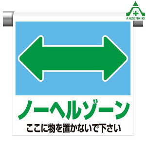 341-46 ^b`tW m[w][ ɕuȂŉ (600×450mm)sNg^Cv CXgt sNgGv PǗpGv V[gW H