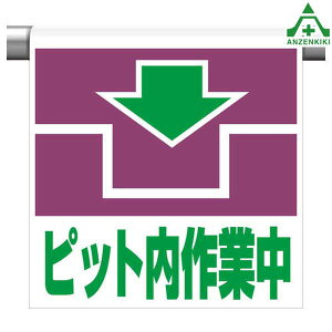 341-47 ^b`tW sbgƒ (600×450mm)sNg^Cv CXgt sNgGv PǗpGv V[gW H Pǃ|[p